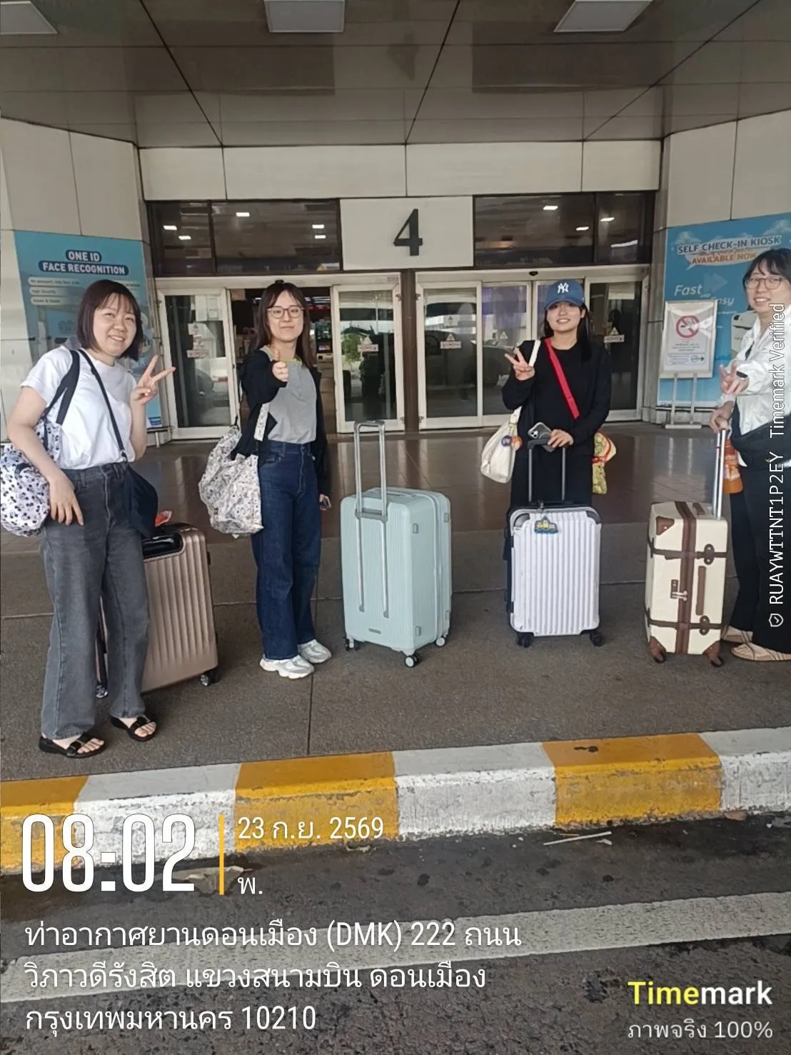 ส่งลูกค้าที่สนามบินดอนเมือง